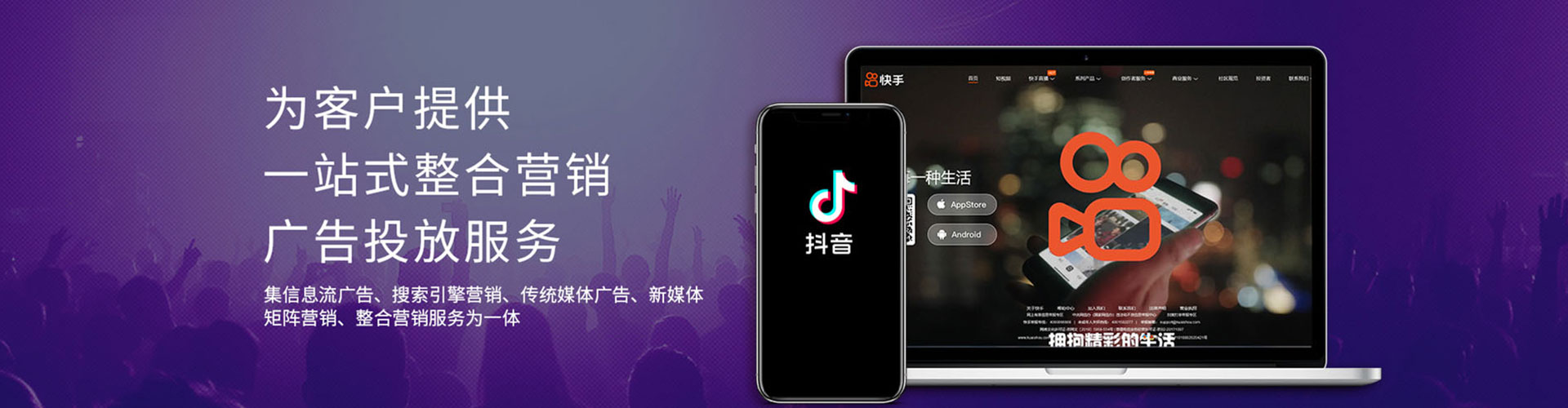 灯塔sem投放