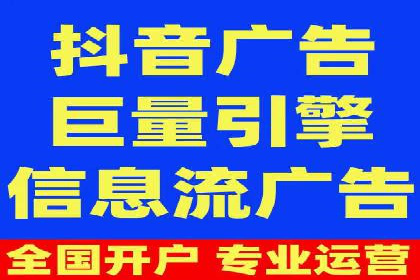 策略解读：从失败到成功，信息流推广的案例启示