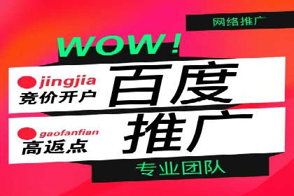 百度推广如何帮助企业实现营销目标