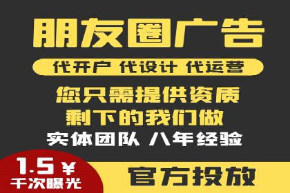 SEM代理实战：案例分享，优化效果显著